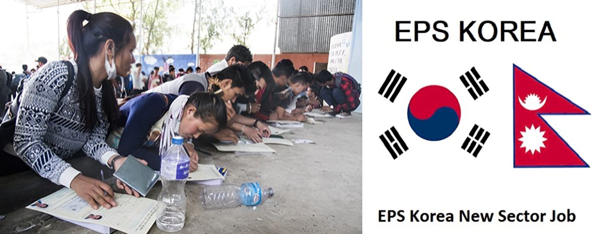 E. P. S. Korea